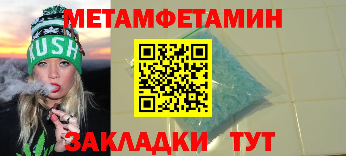 Кимовск  нарко площадка клад  АМФ  Вход с VPN  АМФ VHQ 