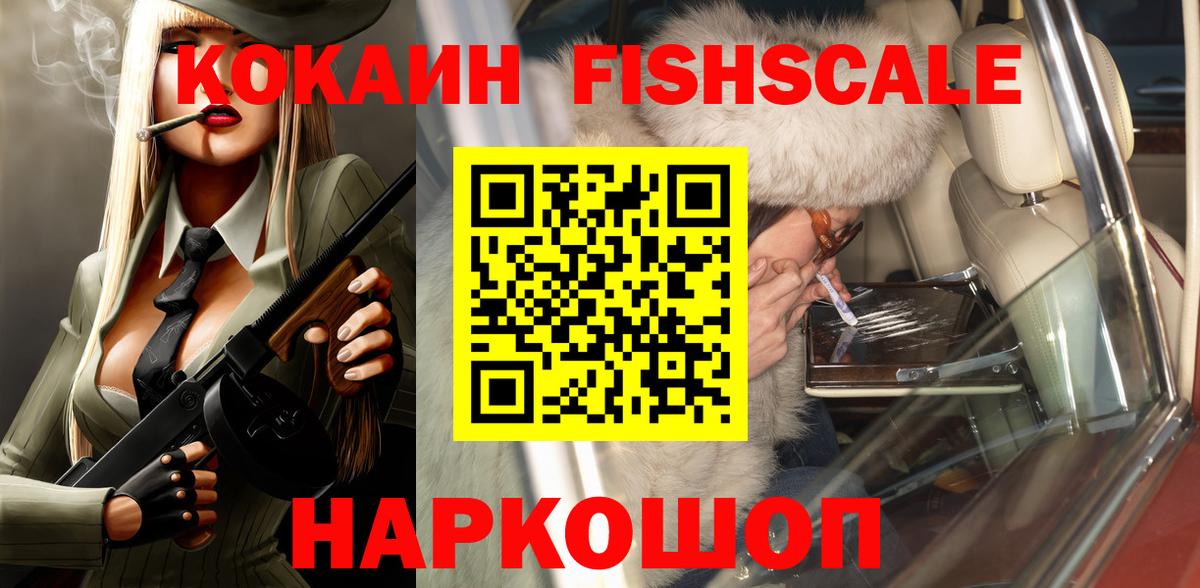 COCAIN Перу Кимовск