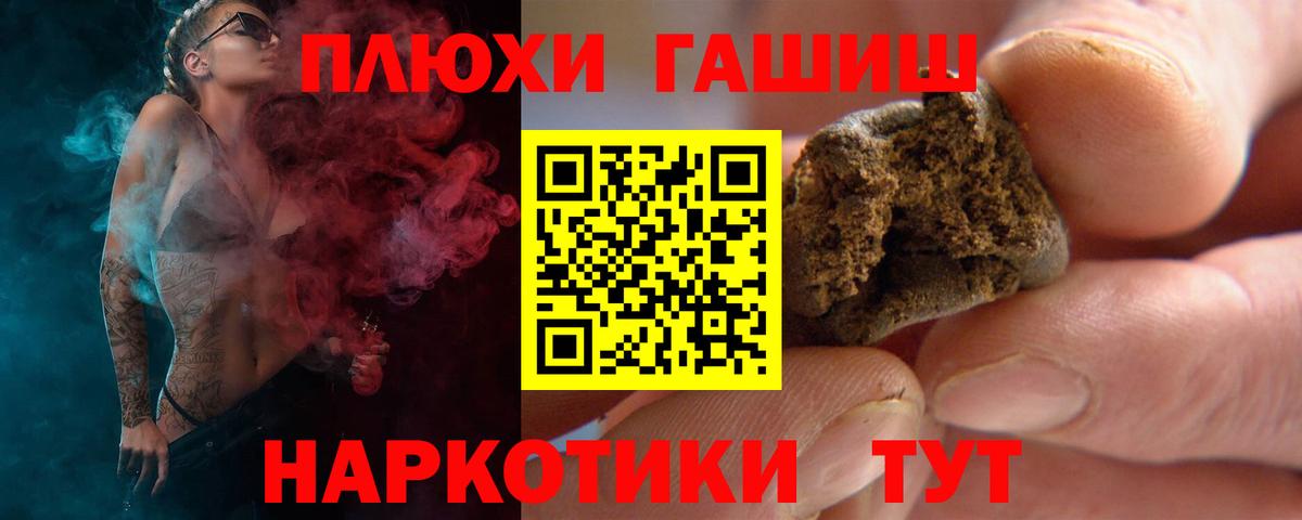 ГАШ гарик Кимовск