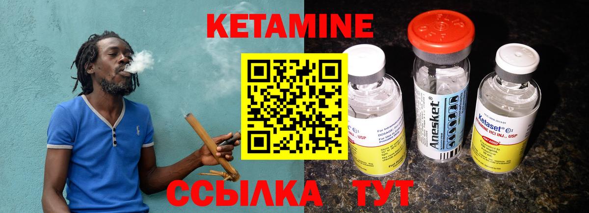 Кимовск  КЕТАМИН VHQ  КЕТАМИН ketamine  Вход с VPN 