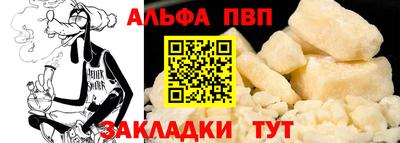 меф Коммунар