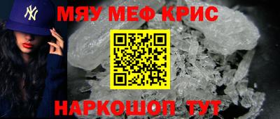 меф Коммунар