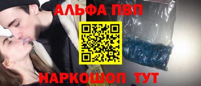 меф Коммунар