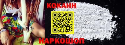 прущий лед Комсомольск-на-Амуре