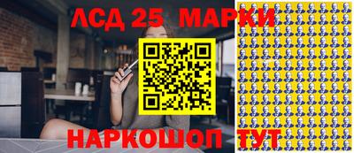 прущий лед Комсомольск-на-Амуре