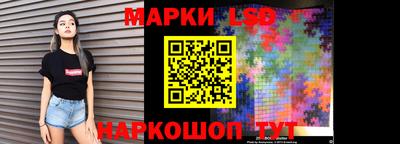 прущий лед Комсомольск-на-Амуре