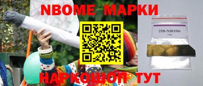 меф Коммунар