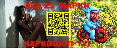 прущий лед Комсомольск-на-Амуре