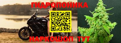 прущий лед Комсомольск-на-Амуре