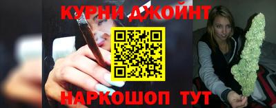 прущий лед Комсомольск-на-Амуре