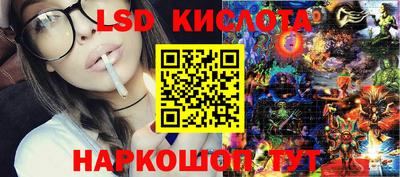прущий лед Комсомольск-на-Амуре