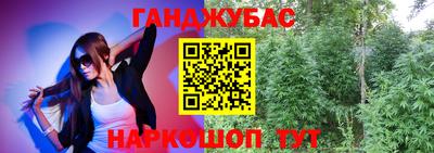 прущий лед Комсомольск-на-Амуре