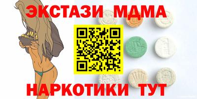 меф Коммунар