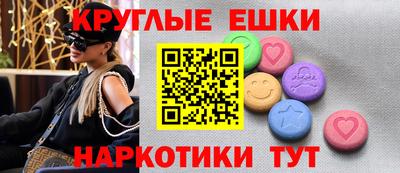 меф Коммунар