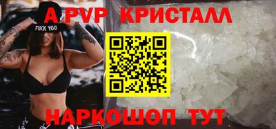 меф Коммунар