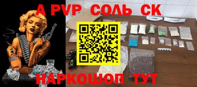 прущий лед Комсомольск-на-Амуре
