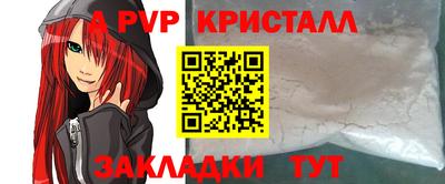 меф Коммунар