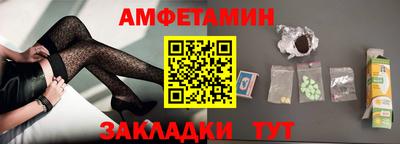 прущий лед Комсомольск-на-Амуре