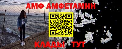 меф Коммунар
