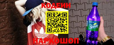 прущий лед Комсомольск-на-Амуре