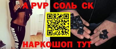 прущий лед Комсомольск-на-Амуре