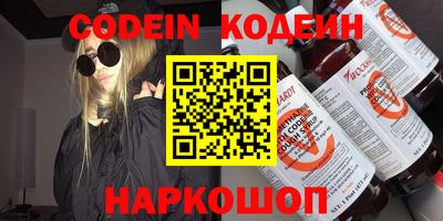 меф Коммунар