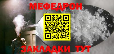 прущий лед Комсомольск-на-Амуре