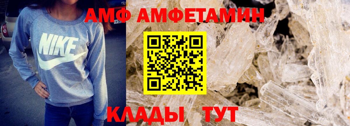 Метамфетамин винт  Вход с VPN  Кимовск 