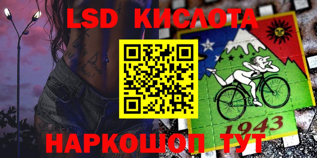 Кимовск  Наркотические марки 1,5мг  Вход с VPN  Наркотические марки 1,5мг 