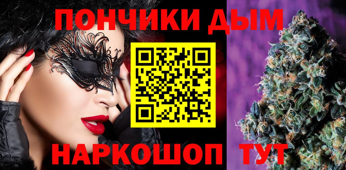 Конопля VHQ  Бошки марихуана AK-47  Вход с VPN  Каннабис ГИДРОПОН  Кимовск 